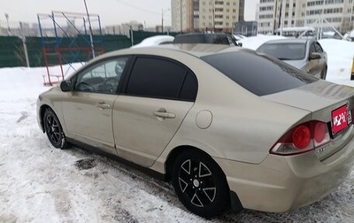 Honda Civic VIII, 2007 год, 650 000 рублей, 1 фотография