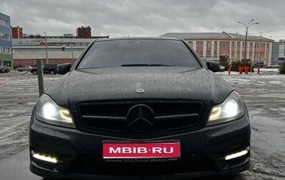 Mercedes-Benz C-Класс, 2011 год, 1 250 000 рублей, 1 фотография