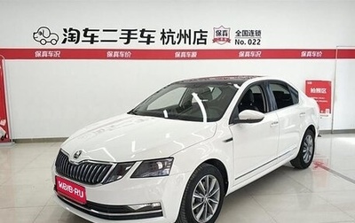 Skoda Octavia, 2021 год, 1 495 000 рублей, 1 фотография