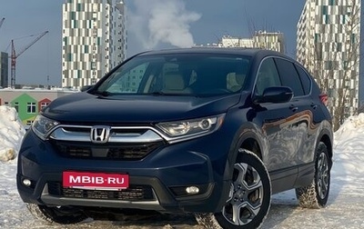 Honda CR-V IV, 2019 год, 2 600 000 рублей, 1 фотография