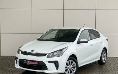 KIA Rio IV, 2018 год, 1 279 000 рублей, 1 фотография