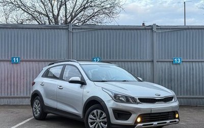 KIA Rio IV, 2020 год, 1 085 000 рублей, 1 фотография