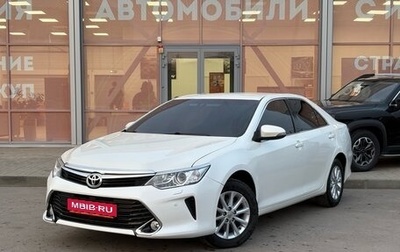 Toyota Camry, 2015 год, 2 100 000 рублей, 1 фотография