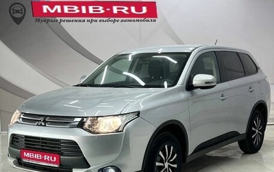 Mitsubishi Outlander III рестайлинг 3, 2014 год, 1 593 000 рублей, 1 фотография