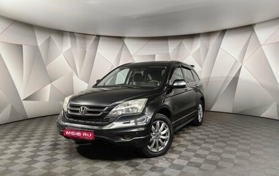 Honda CR-V III рестайлинг, 2011 год, 1 383 000 рублей, 1 фотография