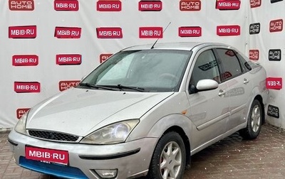 Ford Focus IV, 2004 год, 259 900 рублей, 1 фотография