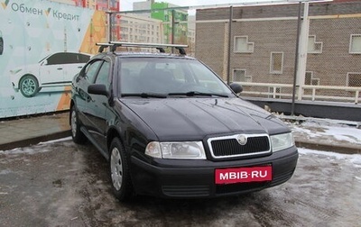 Skoda Octavia IV, 2010 год, 455 000 рублей, 1 фотография