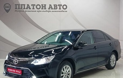 Toyota Camry, 2013 год, 1 670 000 рублей, 1 фотография