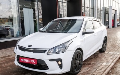 KIA Rio IV, 2019 год, 1 053 000 рублей, 1 фотография