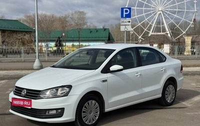 Volkswagen Polo VI (EU Market), 2019 год, 1 199 000 рублей, 1 фотография