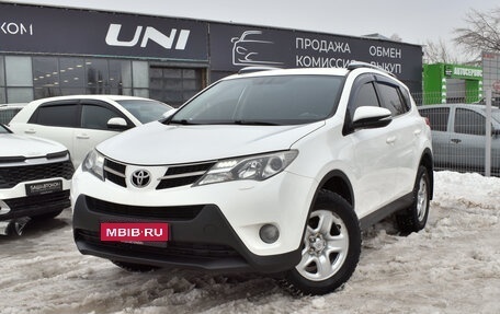 Toyota RAV4, 2014 год, 2 070 000 рублей, 1 фотография