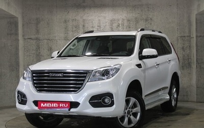 Haval H9 I рестайлинг, 2021 год, 2 965 000 рублей, 1 фотография