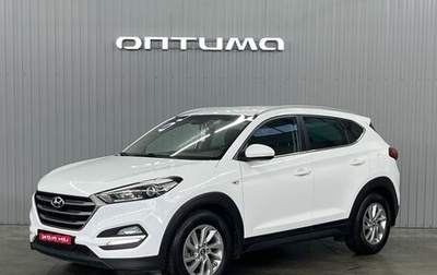 Hyundai Tucson III, 2018 год, 2 047 000 рублей, 1 фотография