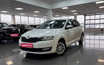 Skoda Rapid I, 2019 год, 1 395 000 рублей, 1 фотография