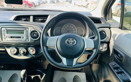 Toyota Vitz, 2012 год, 859 000 рублей, 18 фотография