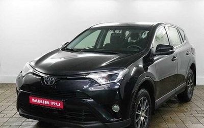 Toyota RAV4, 2016 год, 1 865 000 рублей, 1 фотография