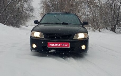 KIA Spectra II (LD), 2007 год, 260 000 рублей, 1 фотография