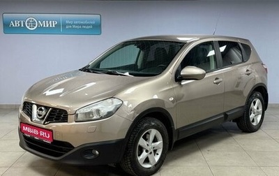 Nissan Qashqai, 2013 год, 1 263 000 рублей, 1 фотография