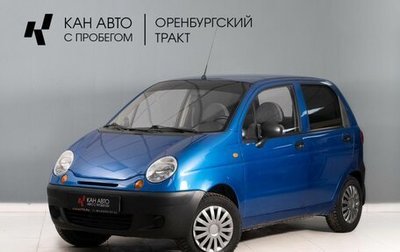 Daewoo Matiz I, 2013 год, 267 000 рублей, 1 фотография