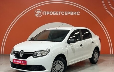 Renault Logan II, 2014 год, 790 000 рублей, 1 фотография