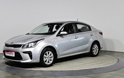 KIA Rio IV, 2017 год, 1 057 000 рублей, 1 фотография