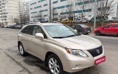 Lexus RX III, 2011 год, 2 300 000 рублей, 1 фотография