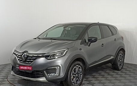 Renault Kaptur I рестайлинг, 2021 год, 1 990 000 рублей, 1 фотография