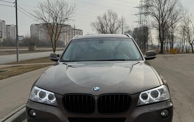 BMW X3, 2013 год, 1 970 000 рублей, 1 фотография