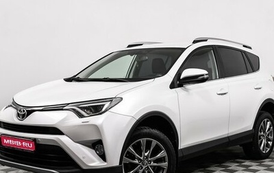 Toyota RAV4, 2019 год, 2 849 000 рублей, 1 фотография