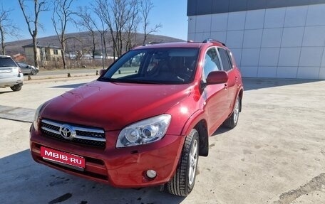 Toyota RAV4, 2007 год, 1 250 000 рублей, 1 фотография