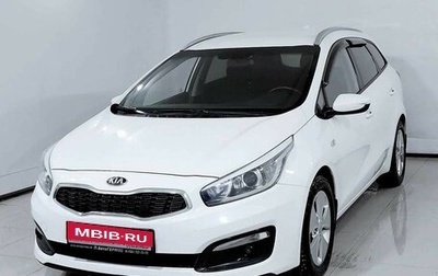 KIA cee'd III, 2018 год, 1 515 000 рублей, 1 фотография