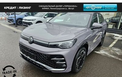 Volkswagen Tiguan, 2024 год, 6 210 000 рублей, 1 фотография