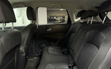 Nissan Qashqai, 2013 год, 1 263 000 рублей, 12 фотография
