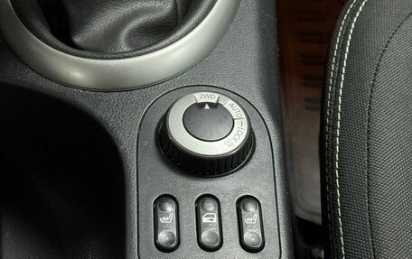 Nissan Qashqai, 2013 год, 1 263 000 рублей, 21 фотография