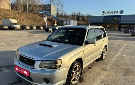 Subaru Forester, 2003 год, 925 000 рублей, 1 фотография