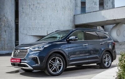 Hyundai Santa Fe III рестайлинг, 2018 год, 3 000 000 рублей, 1 фотография