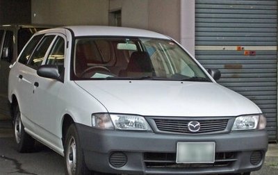 Mazda Familia, 1998 год, 315 000 рублей, 1 фотография