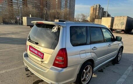 Subaru Forester, 2003 год, 925 000 рублей, 8 фотография