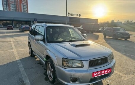 Subaru Forester, 2003 год, 925 000 рублей, 14 фотография