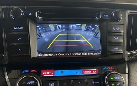 Toyota RAV4, 2015 год, 1 895 000 рублей, 9 фотография