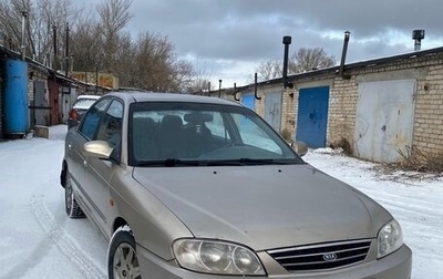 KIA Spectra II (LD), 2006 год, 250 000 рублей, 1 фотография