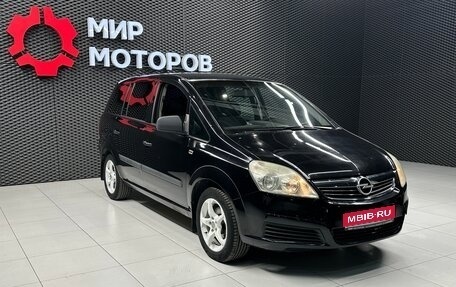 Opel Zafira B, 2010 год, 765 000 рублей, 1 фотография