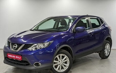 Nissan Qashqai, 2018 год, 1 550 000 рублей, 1 фотография