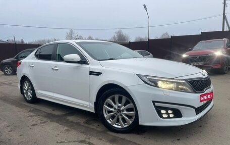 KIA Optima III, 2015 год, 1 450 000 рублей, 1 фотография