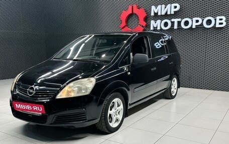 Opel Zafira B, 2010 год, 765 000 рублей, 3 фотография