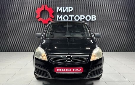 Opel Zafira B, 2010 год, 765 000 рублей, 2 фотография