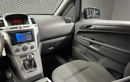 Opel Zafira B, 2010 год, 765 000 рублей, 13 фотография