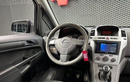 Opel Zafira B, 2010 год, 765 000 рублей, 12 фотография