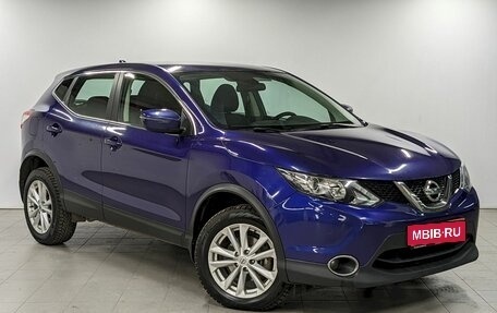 Nissan Qashqai, 2018 год, 1 550 000 рублей, 3 фотография