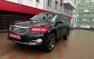 Toyota RAV4, 2011 год, 1 330 000 рублей, 1 фотография